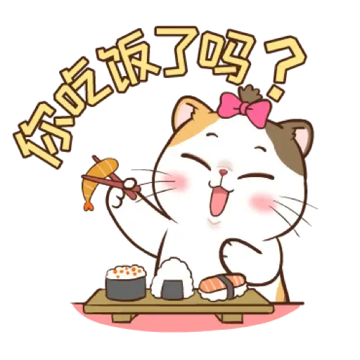 Money Cat (CN) (1) - Sticker 20