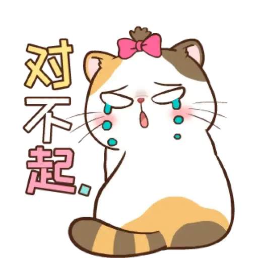 Money Cat (CN) (1) - Sticker 12