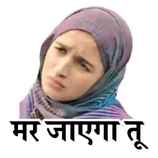 meme1 - Sticker 13