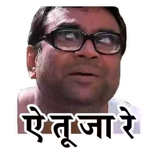 meme1 - Sticker 21