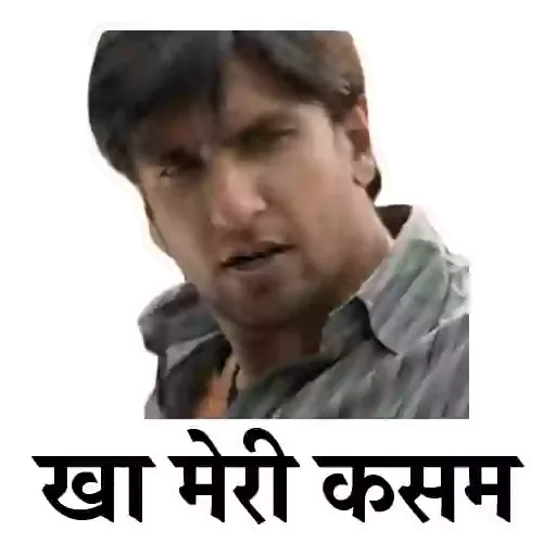 meme1 - Sticker 14