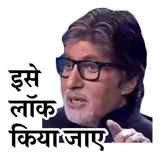 meme1 - Sticker 11