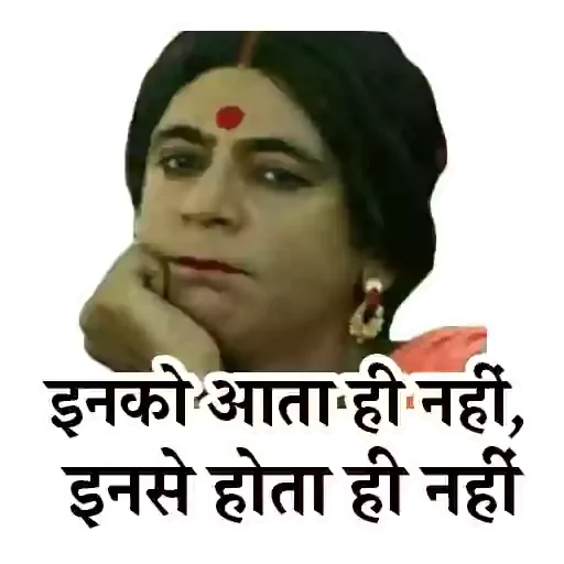 meme1 - Sticker 9