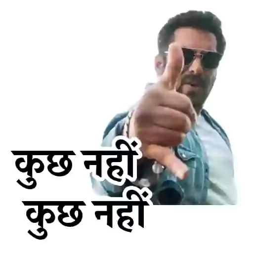 meme1 - Sticker 25