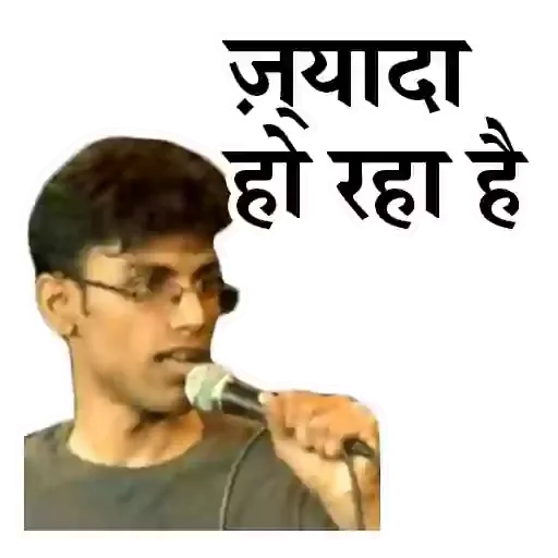 meme1 - Sticker 20