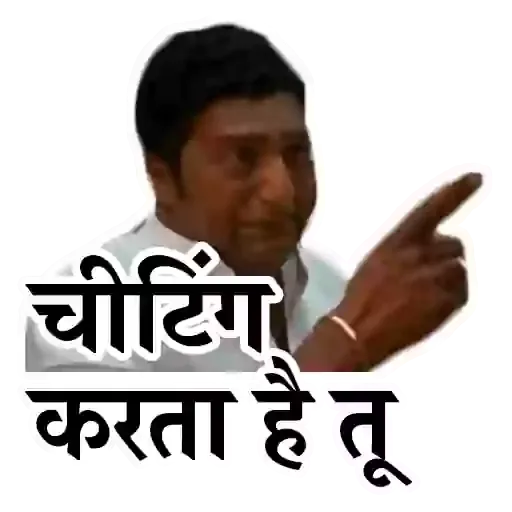 meme1 - Sticker 10