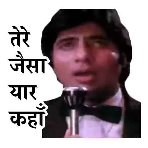 meme1 - Sticker 19