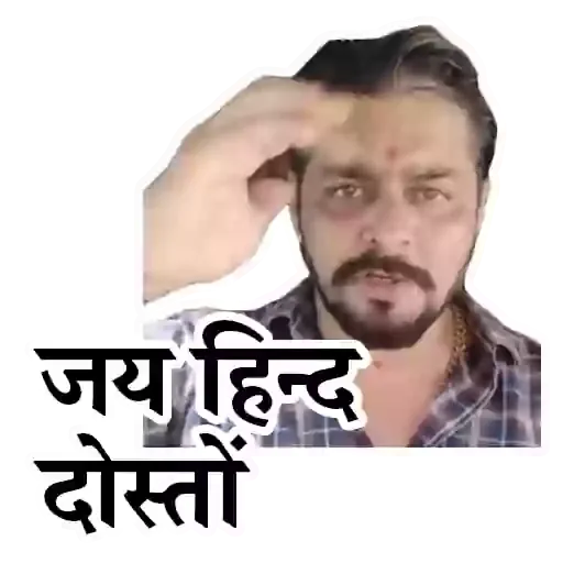 meme1 - Sticker 18