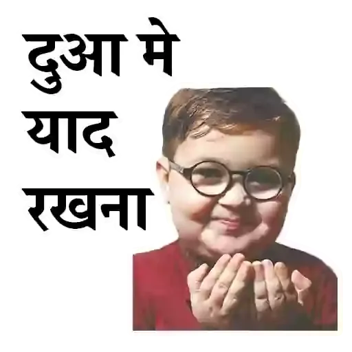 meme1 - Sticker 24