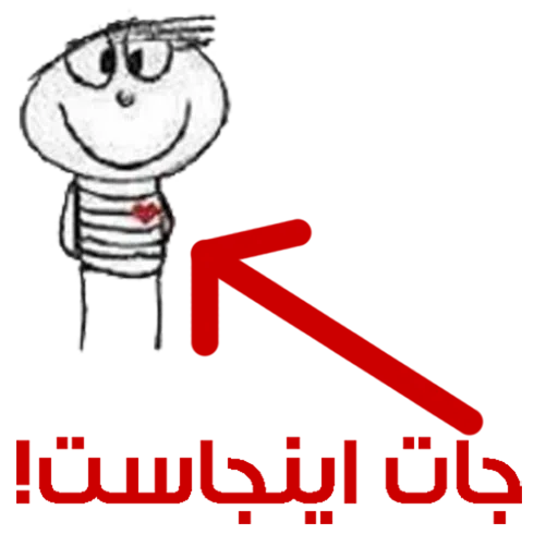 Stickerlove - Sticker 14