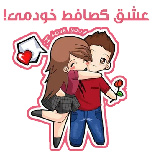 Stickerlove - Sticker 15