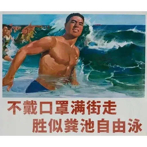 Wuhan pneumonia meme - Sticker 19