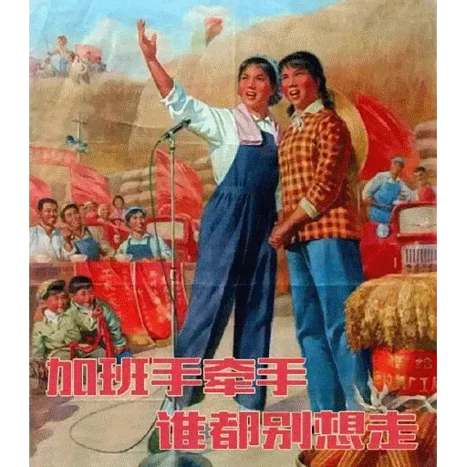 Wuhan pneumonia meme - Sticker 25