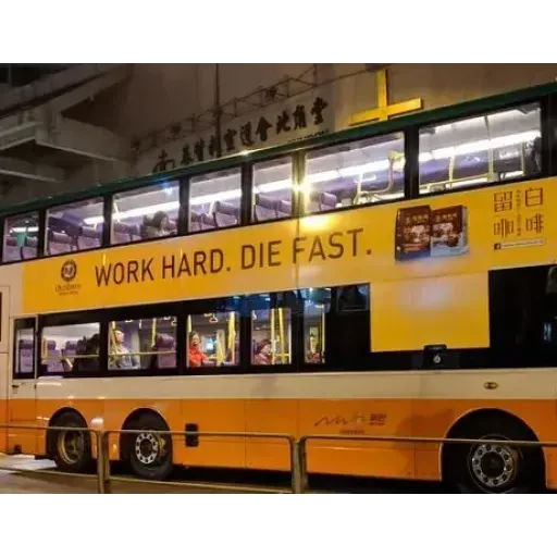 Wuhan pneumonia meme - Sticker 29