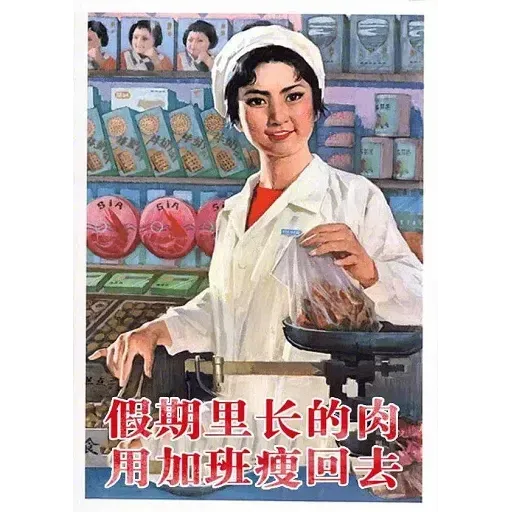 Wuhan pneumonia meme - Sticker 21