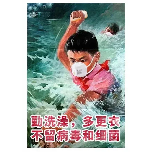 Wuhan pneumonia meme - Sticker 17