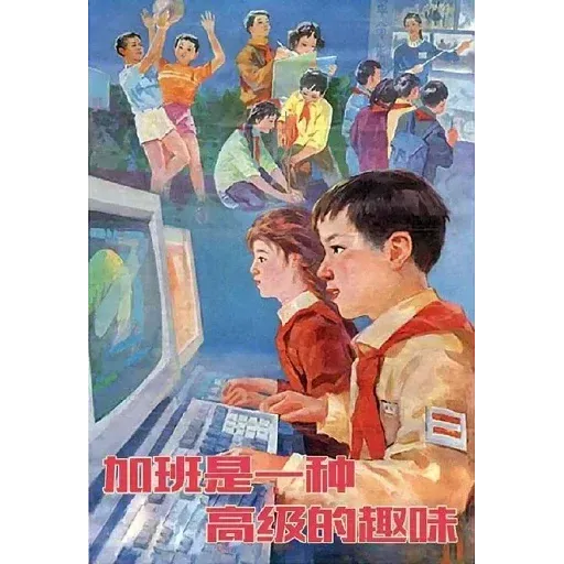 Wuhan pneumonia meme - Sticker 23