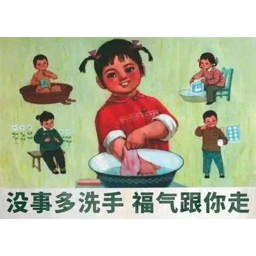 Wuhan pneumonia meme - Sticker 18