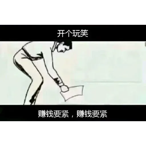 Wuhan pneumonia meme - Sticker 28