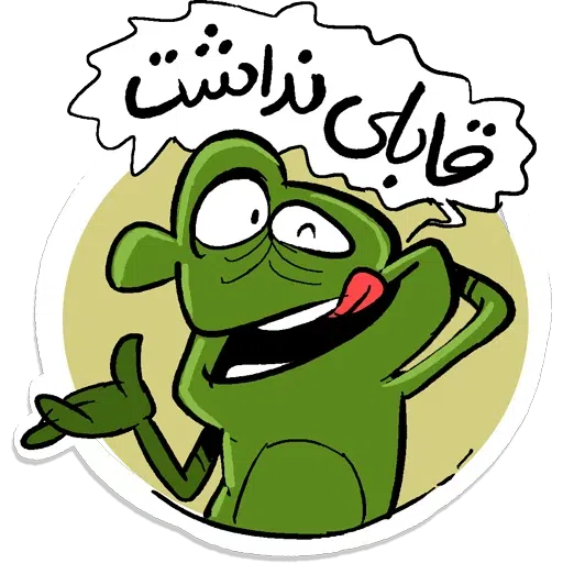 Ghoori - Sticker 21