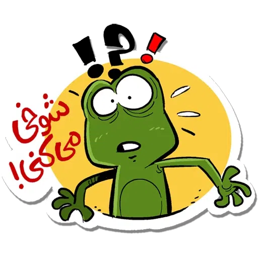 Ghoori - Sticker 11