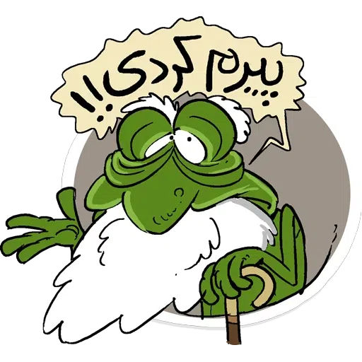 Ghoori - Sticker 9