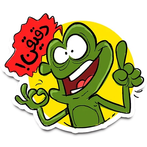 Ghoori - Sticker 23