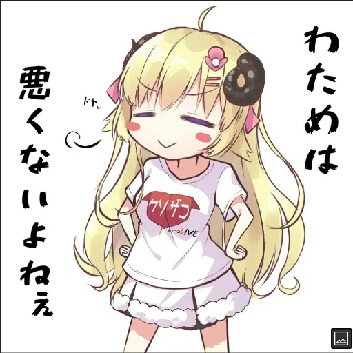 hololive - Sticker 19