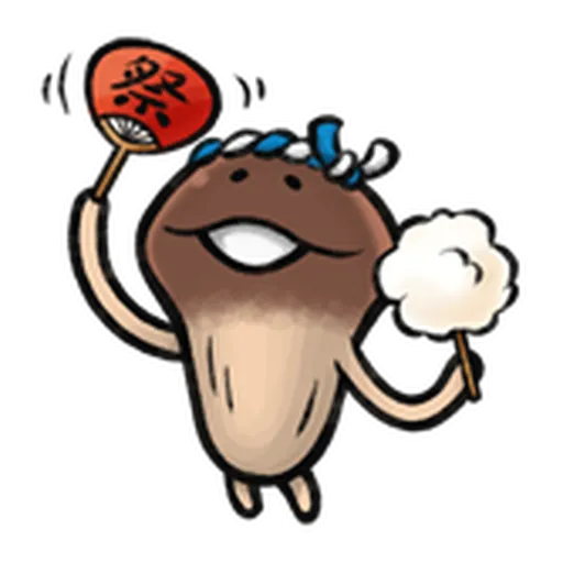 菇菇? - Sticker 15