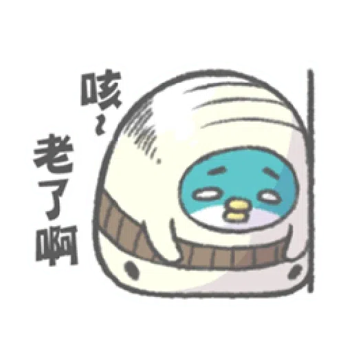 PP mini 小小企鵝 -小老頭 （2） - Sticker 19