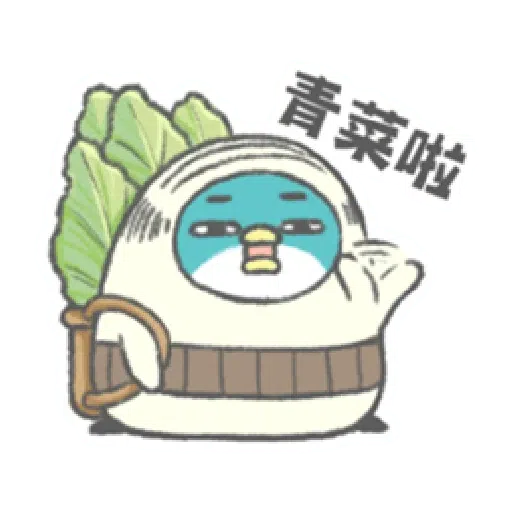 PP mini 小小企鵝 -小老頭 （2） - Sticker 14