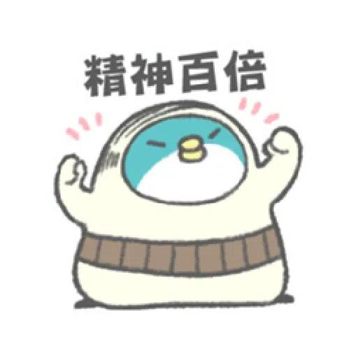 PP mini 小小企鵝 -小老頭 （2） - Sticker 16