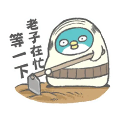 PP mini 小小企鵝 -小老頭 （2） - Sticker 11