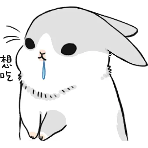 Mine - Sticker 28