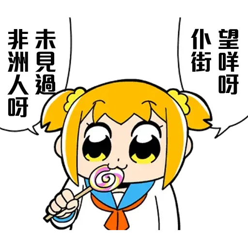 Pop team pad - Sticker 13