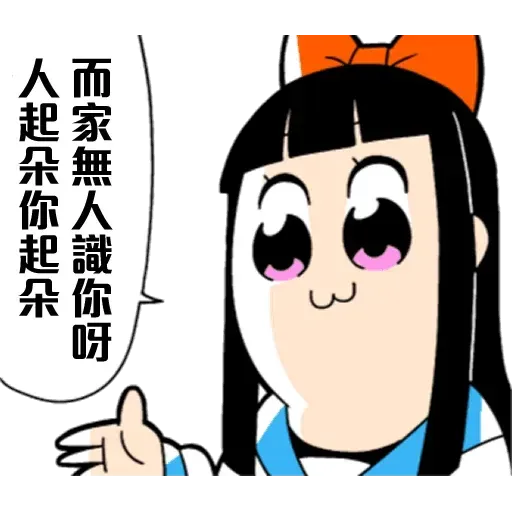 Pop team pad - Sticker 22