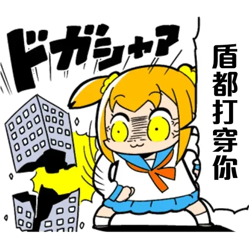 Pop team pad - Sticker 20