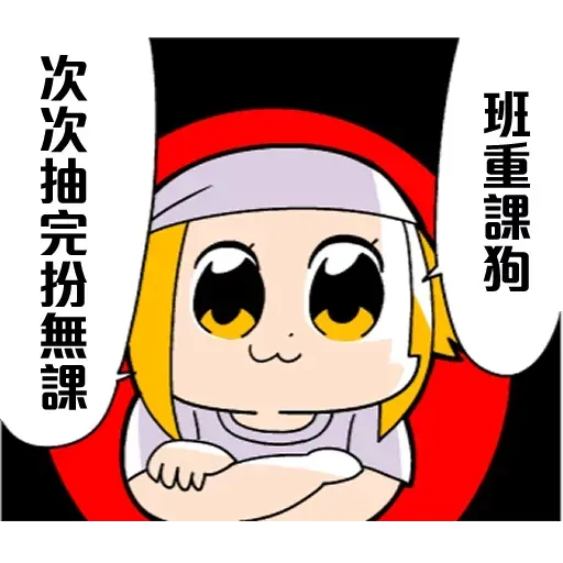 Pop team pad - Sticker 19