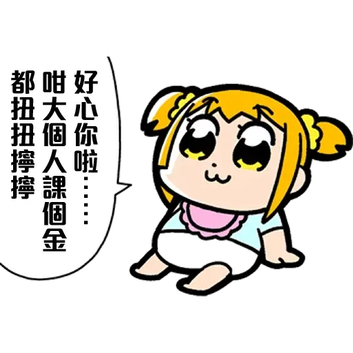 Pop team pad - Sticker 14