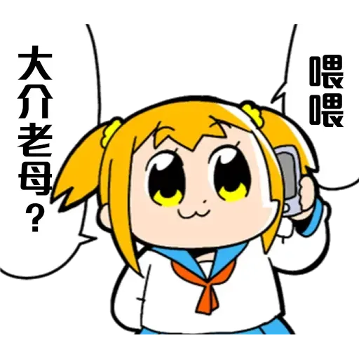 Pop team pad - Sticker 11