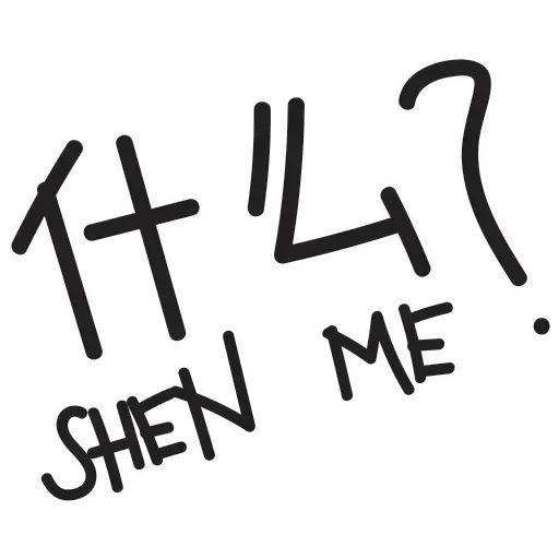 Wording Pack - Sticker 24