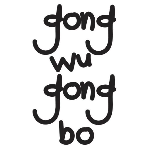 Wording Pack - Sticker 22