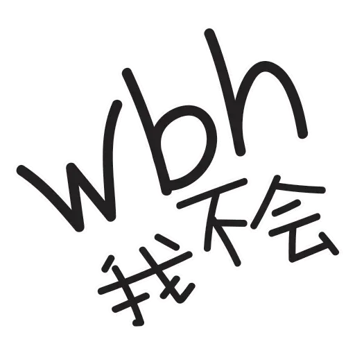 Wording Pack - Sticker 27