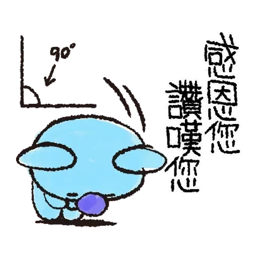 BT21(玩樂酷玩） - Sticker 17