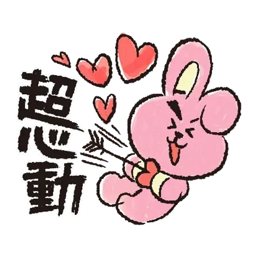 BT21(玩樂酷玩） - Sticker 10