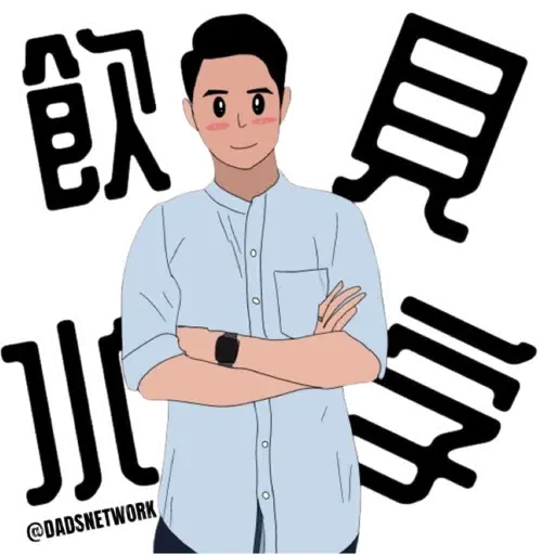 Fathers’ Day Sticker - Sticker