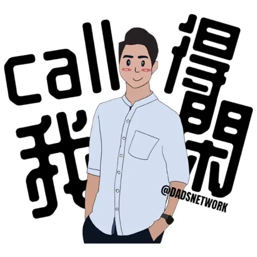 Fathers’ Day Sticker - Sticker