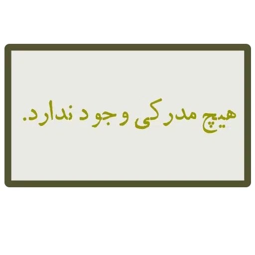 Lalala - Sticker 30