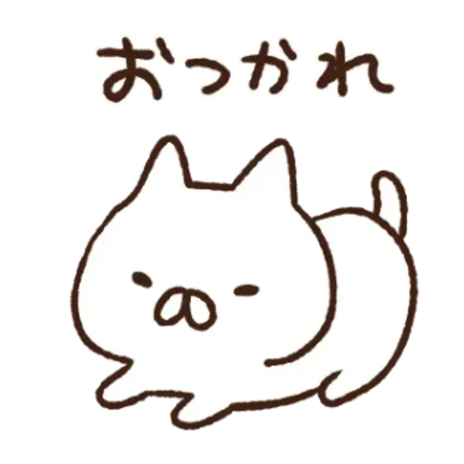 nekopen animated - Sticker 14