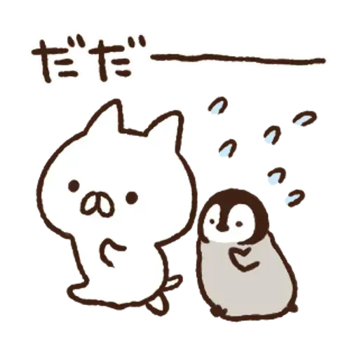 nekopen animated - Sticker 22